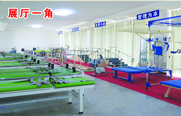 河南華康宏力醫(yī)療器械有限公司,中藥熏蒸治療機(jī),中藥熏蒸床,中藥熏蒸儀,艾灸儀,凈煙艾灸儀,凈煙艾灸床,智能艾灸儀,中醫(yī)艾灸床,扶陽(yáng)灸,多功能牽引床,中藥熏蒸機(jī),中藥煎藥機(jī),智能蠟療機(jī),成人康復(fù)設(shè)備,紅外按摩床,脊柱梳理床