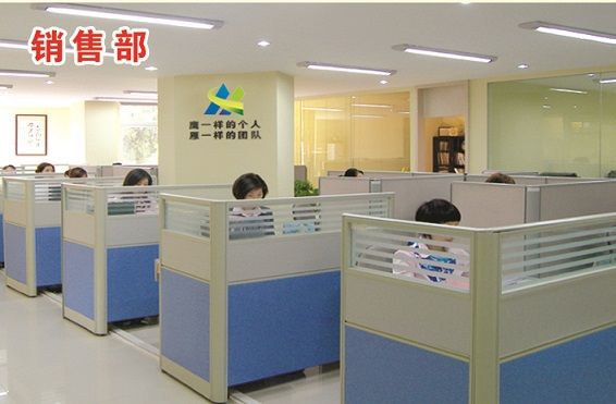 銷售部