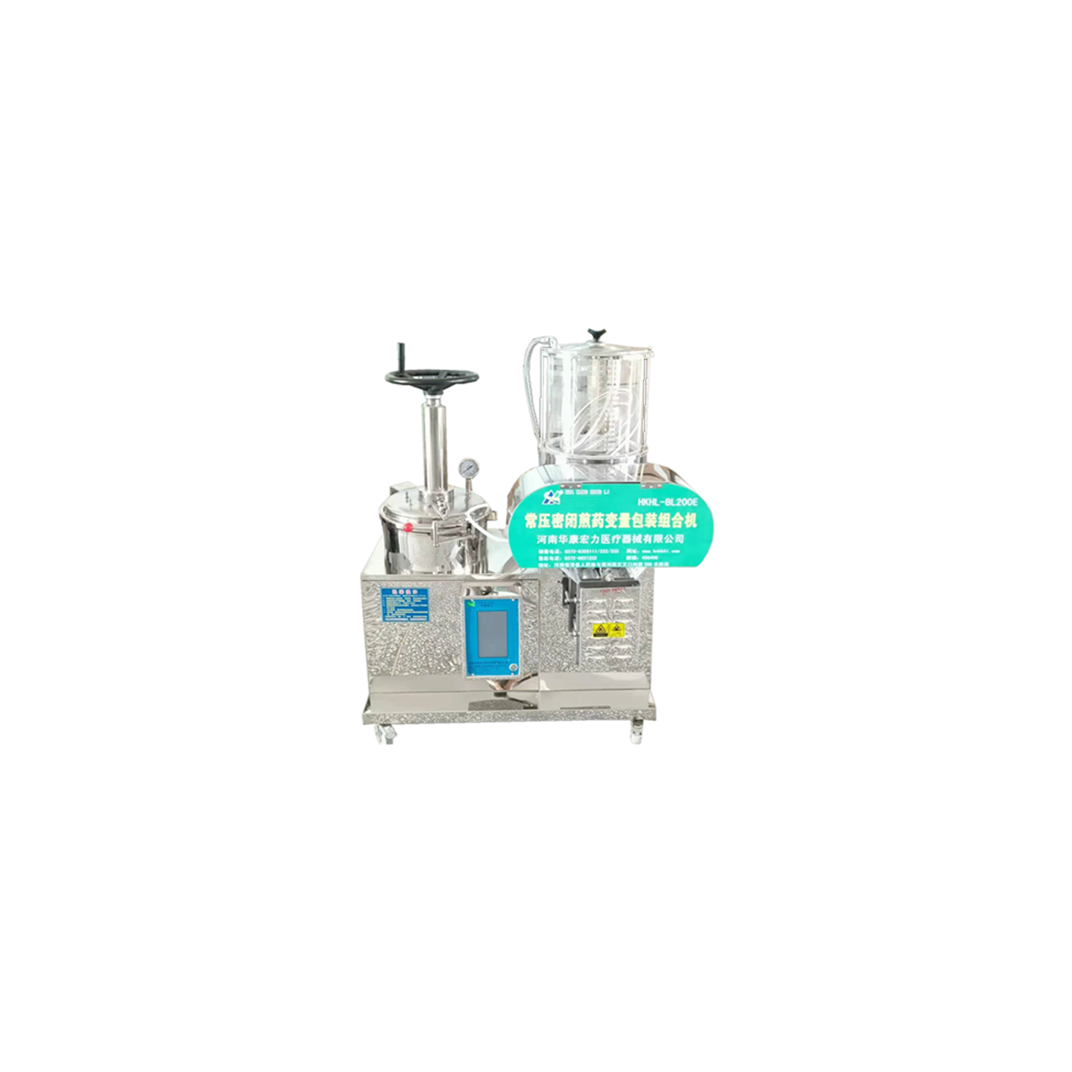 HKHL-BL200E二次煎藥機(jī)（常壓密閉煎藥變量包裝組合機(jī)）